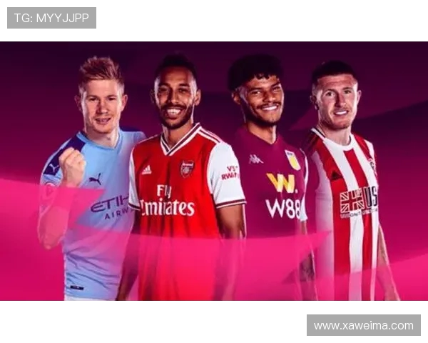 法甲完整比赛赛程安排及强强对话时间表